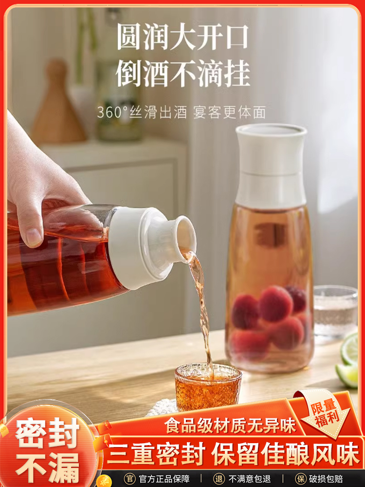 泡酒专用存酒瓶玻璃密封罐子食品级密封瓶空瓶装白酒腌制分装容器