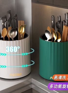 厨房旋转刀架置物架子多功能台面刀具筷子盒收纳架专用一体筷子笼