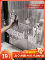 Вакуумная всасывающая чашка Адсорбционная вода для мыть