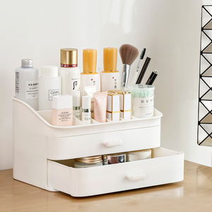 桌面简约化妆品收纳盒