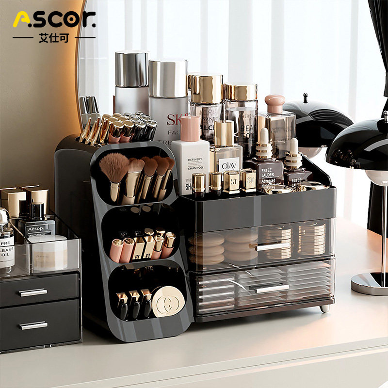 桌面化妆品收纳盒高级感梳妆台护肤品化妆盒置物架大容量化妆刷筒