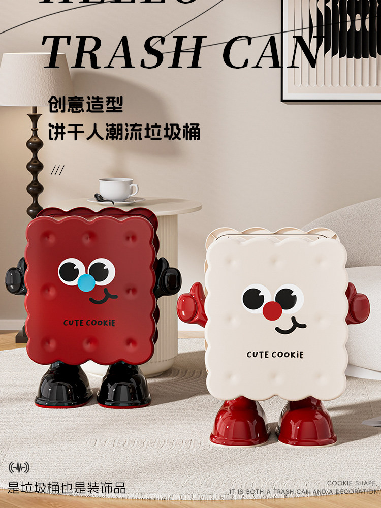 卡通饼干海绵宝宝垃圾桶带盖家用可爱创意卧室防臭超大容量垃圾筒