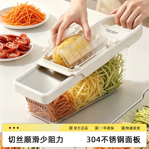 家用厨房切菜神器304不锈钢面板