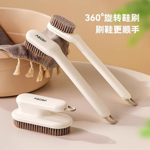 可旋转鞋刷子洗鞋洗衣服专用刷不伤鞋家用板刷洗衣刷儿童长柄刷子