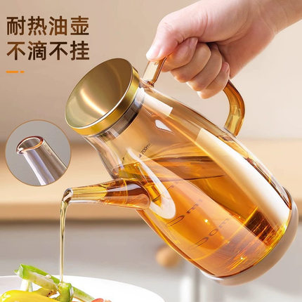 油壶家用厨房不挂油醋壶酱油瓶防漏油高硼硅玻璃装油容器大调料瓶