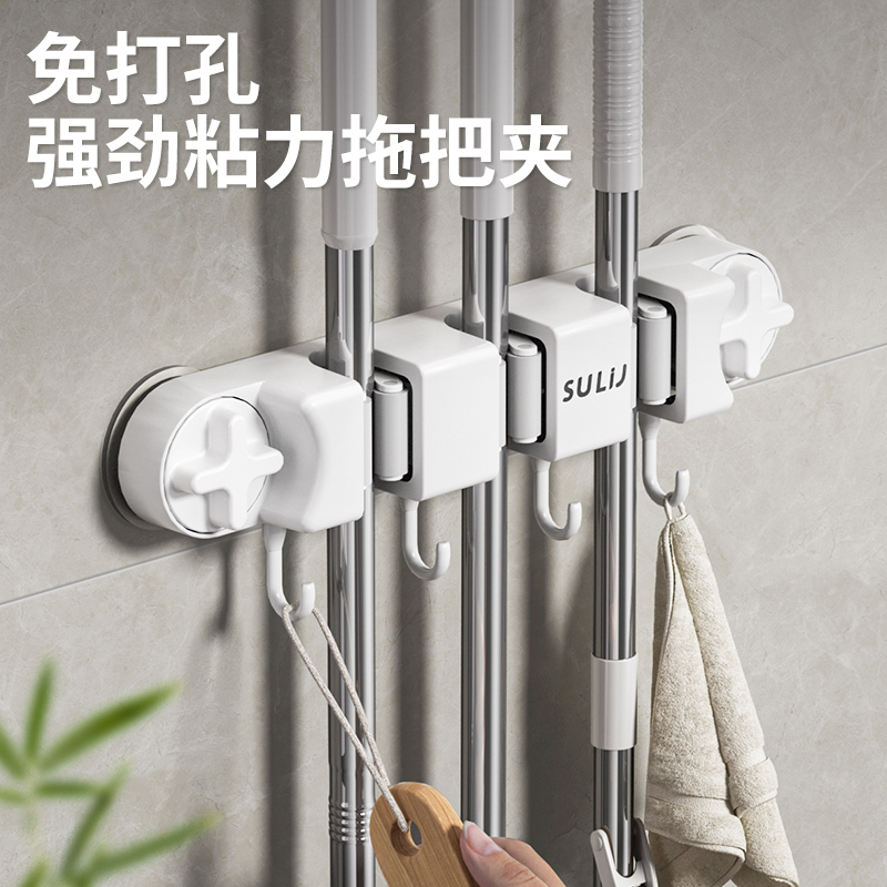 免打孔不伤墙丨吸盘拖把壁挂夹
