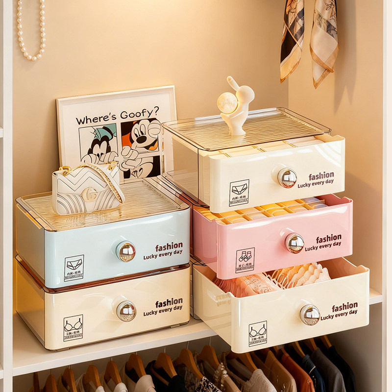 内衣收纳盒家用内裤袜子三合一衣柜抽屉式分格神器贴身衣物整理盒