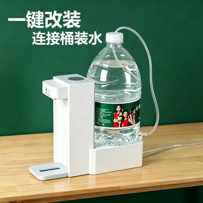 盖力宝吸管改装配件免加水