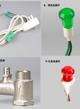 金味泉饮水机配件大全开关阀门灯泡电源线水龙头发热管滤芯显示屏