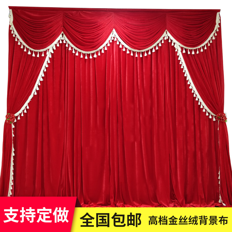 2018新款婚庆金丝绒背景纱幔幔头 新款婚礼舞台背景布幔纱幔布置