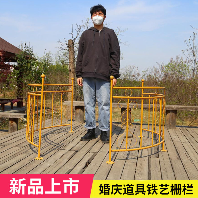 新款热卖婚庆道具弧形铁艺栅栏