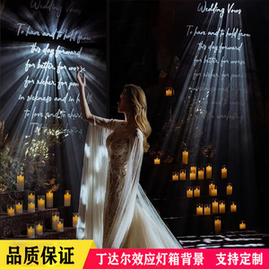 永恒灯箱摆件发光背景特价出售