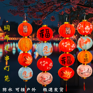 新年节日户外防水喜庆装饰绸布发光折叠灯笼挂件商场街道布景装饰