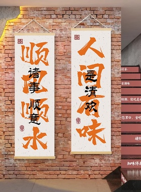 火锅店饭店烧烤装饰画
