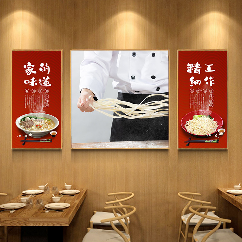 面馆重庆手擀面墙壁画装饰画