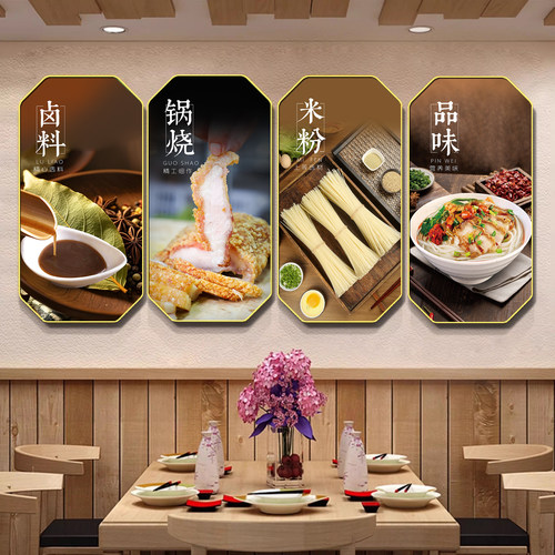 创意桂林米粉广告牌广西桂林米粉装饰画墙画米粉店壁画