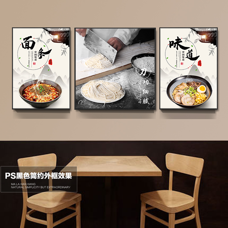手工面馆创意挂画饭店装饰画