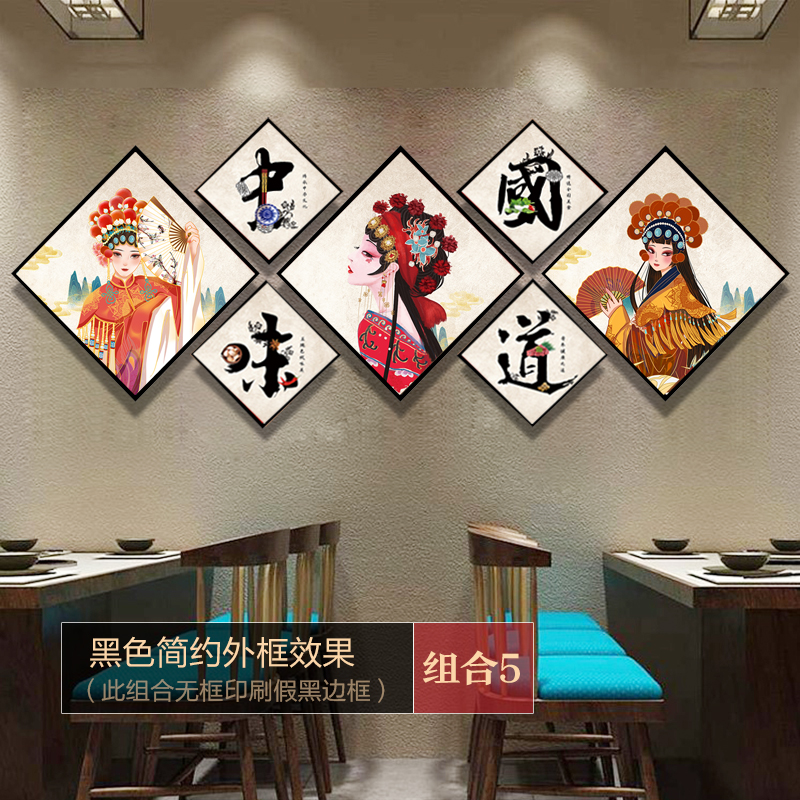 国潮饭店装饰画火锅店挂画川菜湘菜馆农家乐串串香麻辣烫小吃壁画图片