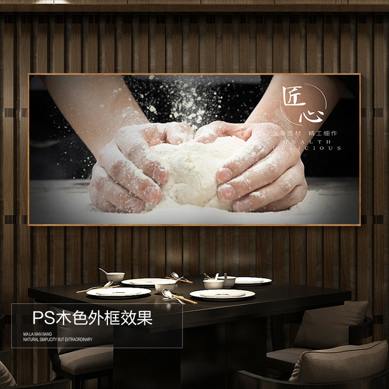 个性面馆装饰画手工饺子墙画包子馄饨面食挂画拉面早餐手擀面壁画
