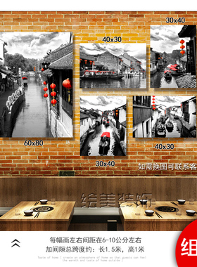 江南水乡风黑白饭店墙壁画