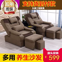 Giải trí móng tay đẹp phòng tắm giường điện chân phòng tắm hơi sofa ghế massage ghế sofa chân tắm có thể ngả tắm rửa chân - Phòng tắm hơi / Foot Bath / Thể hình ghế massage klc