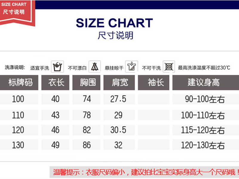 Gilet enfant en nylon - Ref 2069940 Image 3