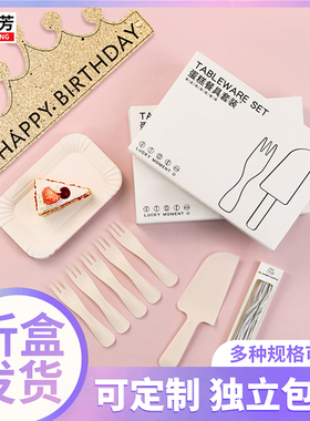 蛋糕餐具纸盘卡扣一次性餐盘刀叉盘礼盒帽子套装盘叉蜡烛组合套装