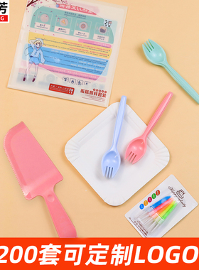 生日蛋糕餐具套装四合一次性刀叉盘子蜡烛组合高档定制加厚塑料