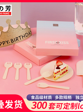 生日蛋糕刀叉盘套装一次性蛋糕餐具纸盘蜡烛生日帽子礼盒套装