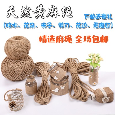 装饰品麻绳diy手工猫爬架