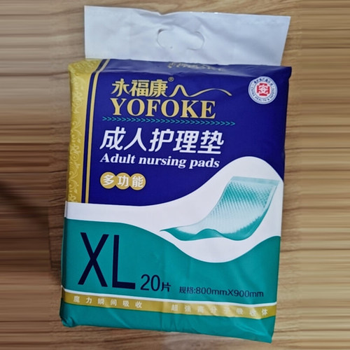 永福康成人护理垫60×9080