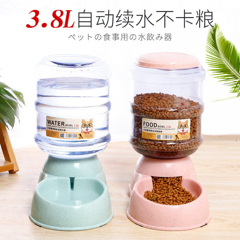 3.8L宠物自动饮水器猫咪饮水机狗狗宠物碗喂食器宠物用品爆款