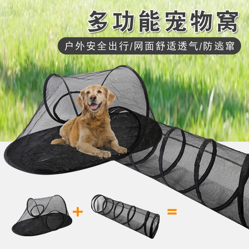 宠物用品新款户外帐篷窝