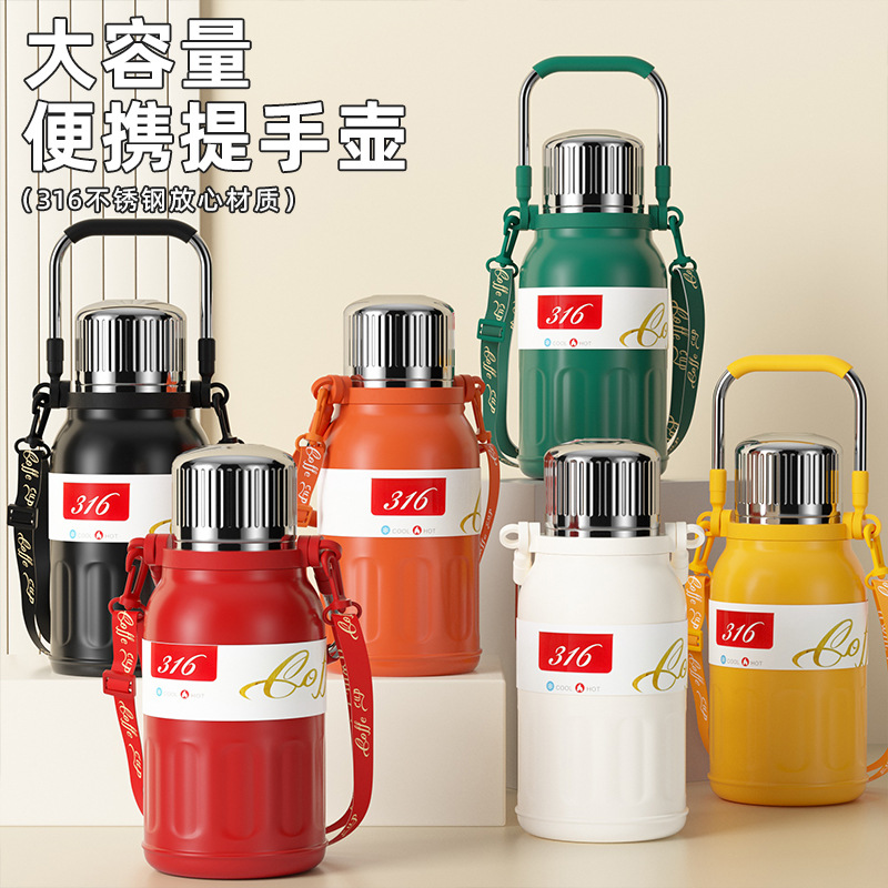 316不锈钢真空保温壶大容量便携提手款内胆锁温持久耐磨抗造