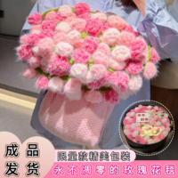 玫瑰花束毛毯子成品毕业中高考花朵送女生闺蜜生日礼物实用高级感