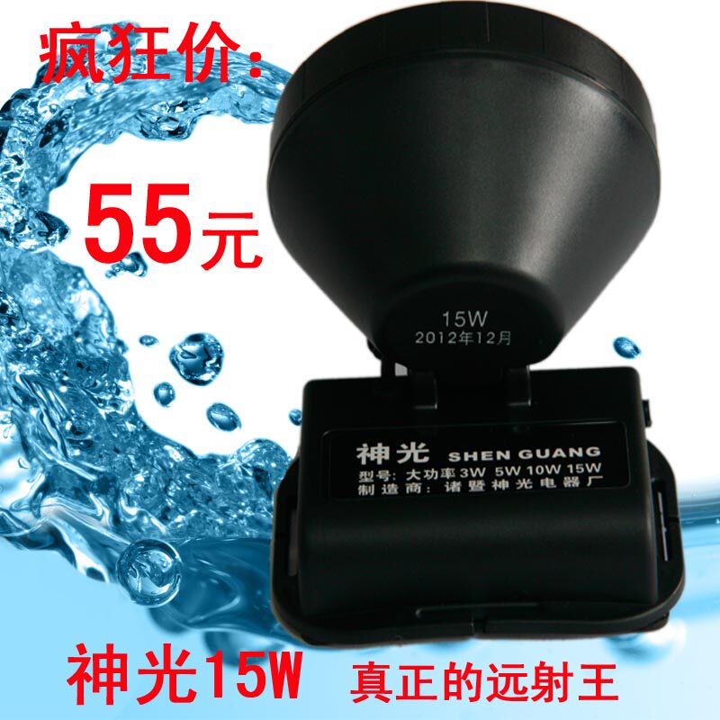 神光进口双锂电防水25小时头灯