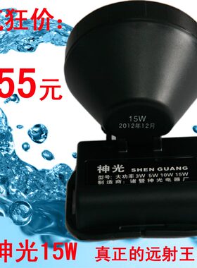 神光进口双锂电防水25小时头灯