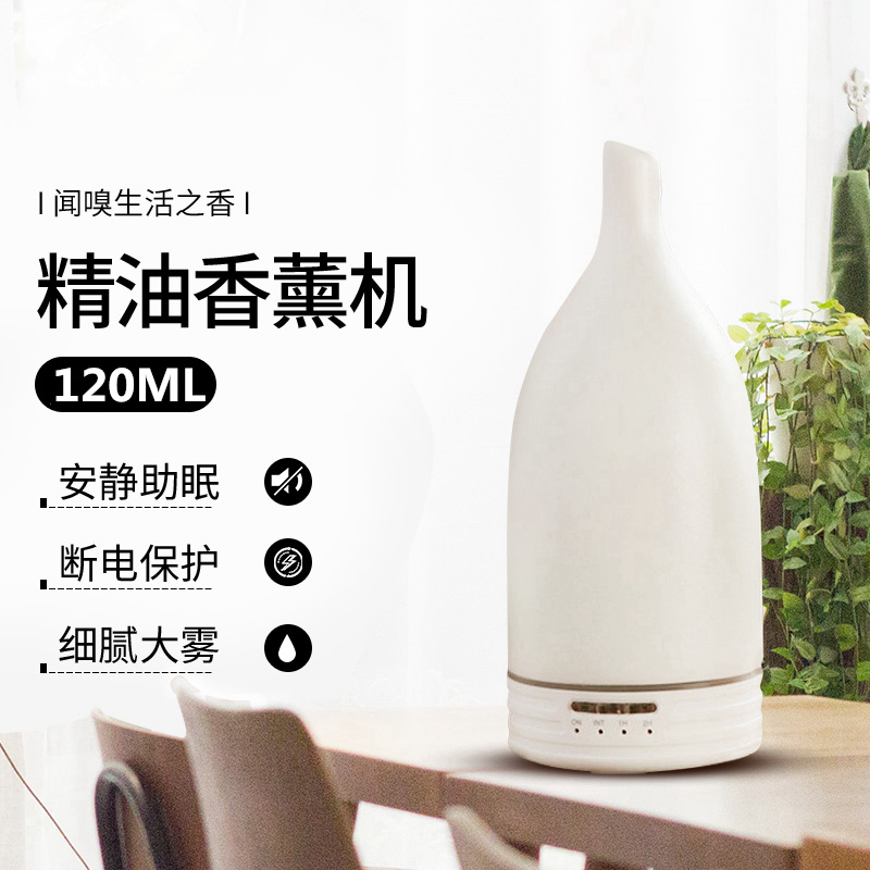 陶瓷香薰机加湿器工艺陶瓷外盖