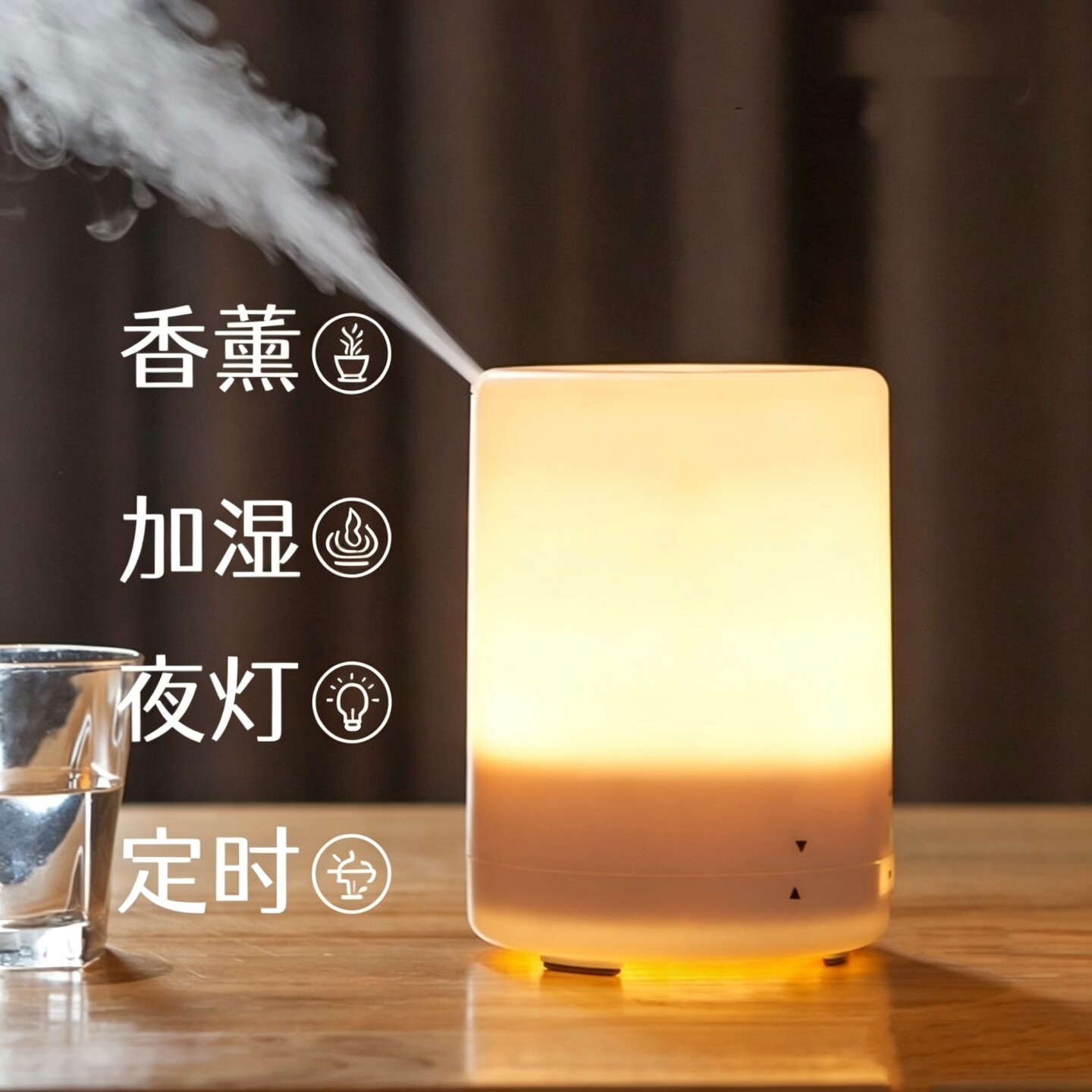 无印香薰机精油专用喷香超声波加湿器家用卧室氛围灯商用香薰灯