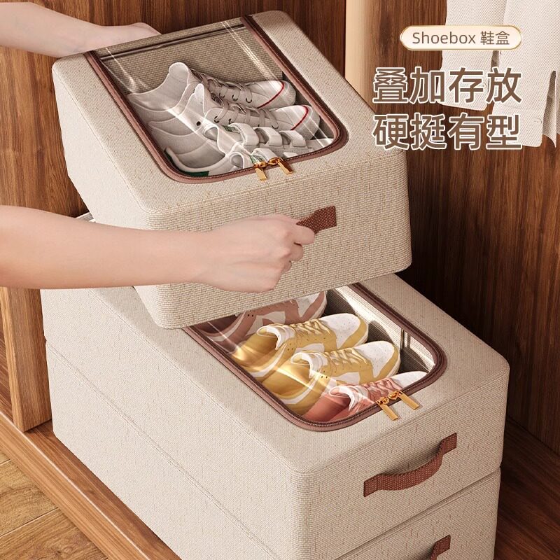 天山棉麻鞋盒收纳盒家用鞋子收纳