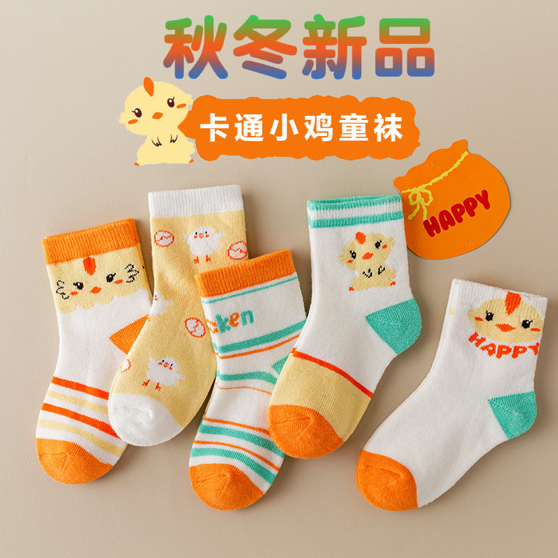 春秋冬儿童中筒防滑地板袜