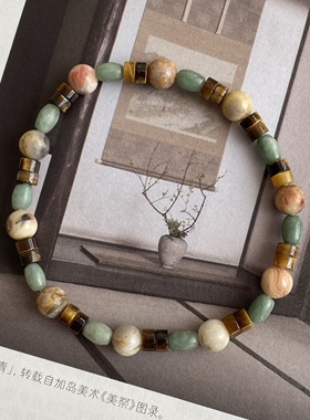 千里江山 新中式古物文玩配色天然玛瑙虎眼石原矿玉石气质手链女