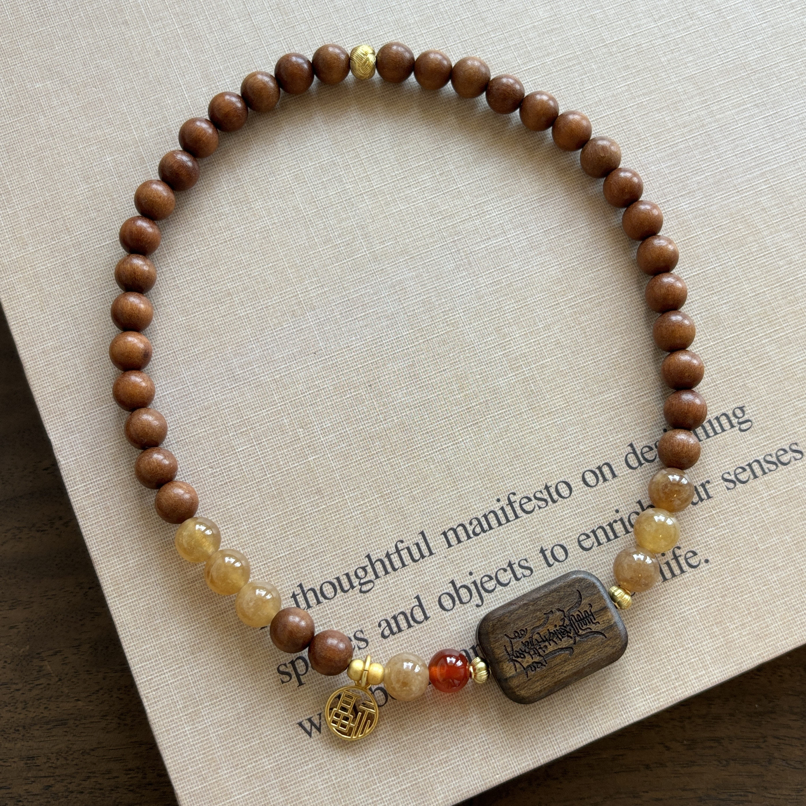 梵尘 原创自制新中式天然檀木搭配沉香太岁牌汉白玉古物配色手串