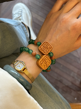 ”平安喜乐“天然檀木绿玛瑙手串