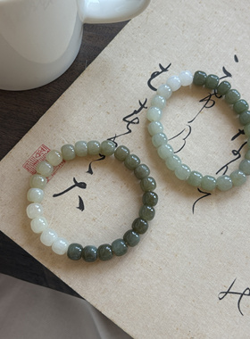 天然渐变和田玉桶珠手链