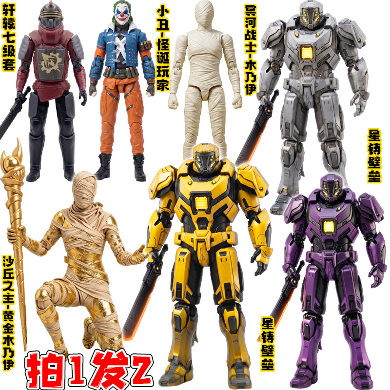3D打印关节可动人偶沙丘之主黄金木乃伊和平精英地逃吃鸡皮肤手办图片