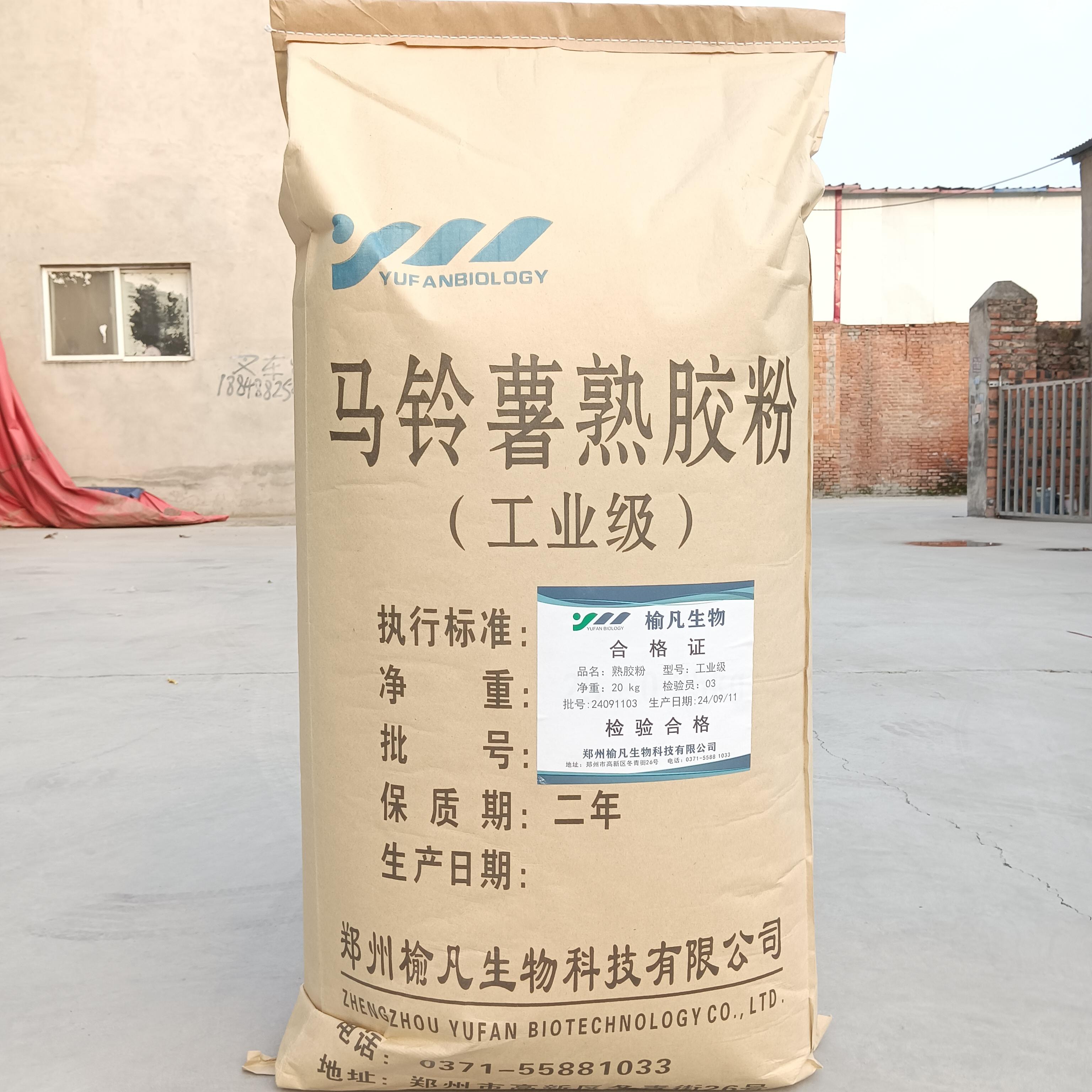 岩棉胶棉胶粉工程批墙腻子粉