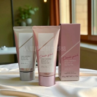 日本代购ORBIS隔离养肤型隔离霜奥蜜思防晒二合一隔离妆前乳cc霜