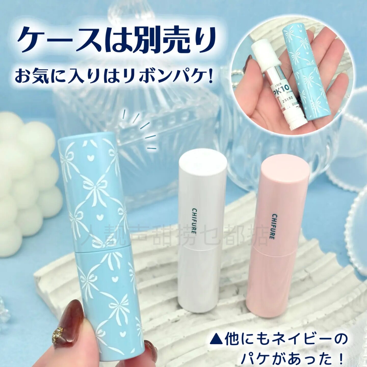 日本代千妇恋口红新款chifure口红壳日系彩妆日本进口千肤恋