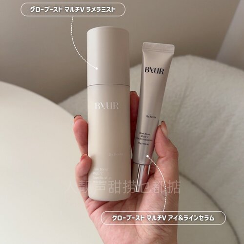 日本代购BYUR眼精华眼霜眼部提拉紧致精华进口眼部精华清纯眼霜